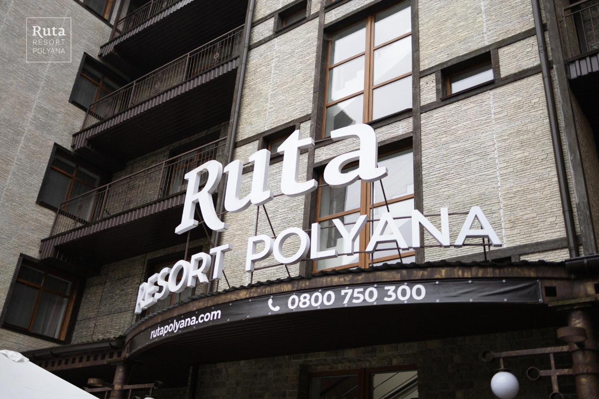 Ruta Resort Polyana Экстерьер фото